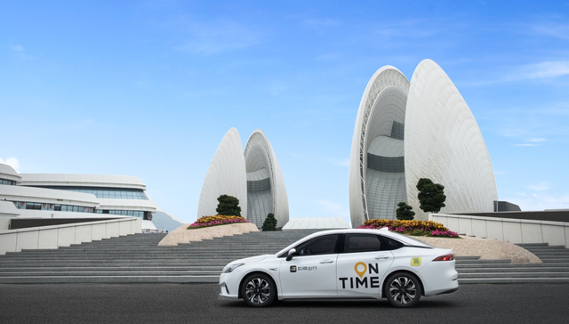 如祺出行,珠海,网约车