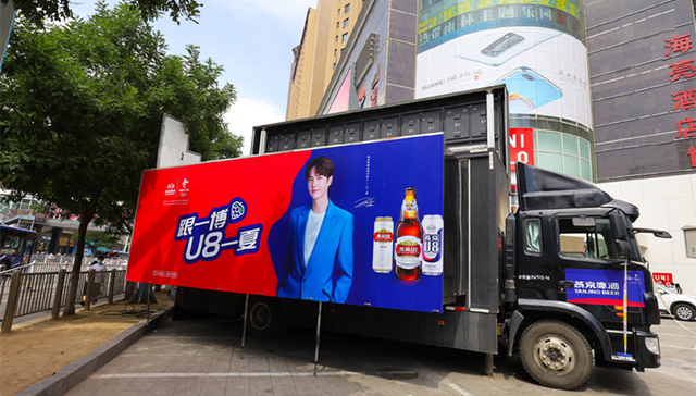 啤酒,中国市场,燕京啤酒,业绩,股价,王一博