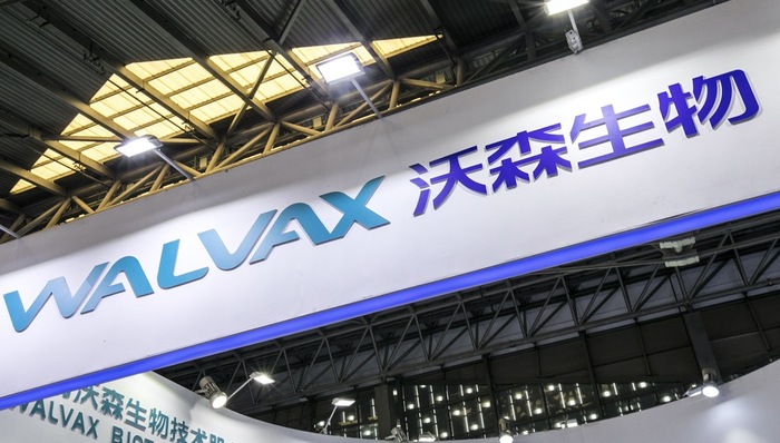 疫苗销售对不上批签发数据，沃森生物的回应是这么说的