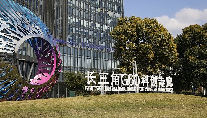 G60科创走廊，双创债，长三角一体化