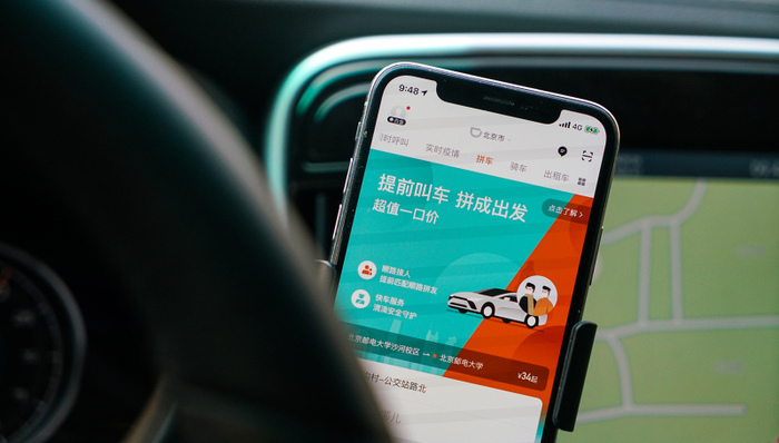 生态建设,就业,滴滴