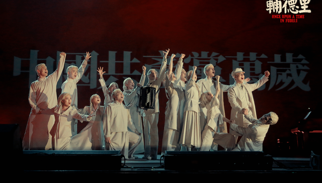 上海,文化,中共二大会址,辅德里,石库门,中国共产党,非虚构戏剧,首演,静安