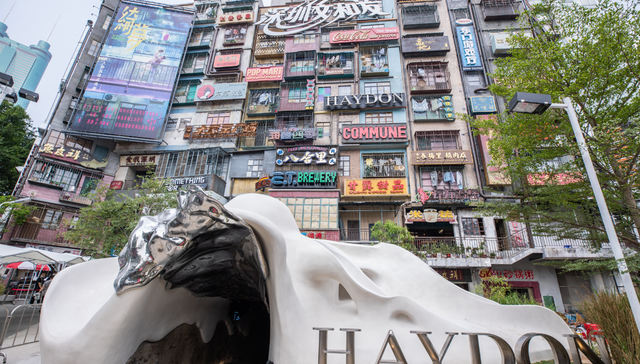 HAYDON黑洞,新锐美妆集合店