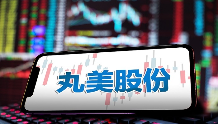 财说| 产品卖不动、营收净利双下滑，丸美股份遭遇中年危机