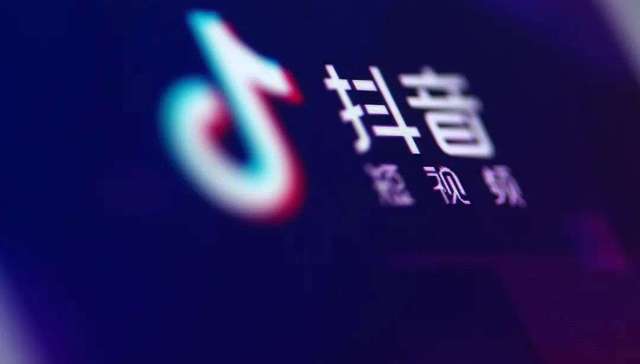 抖音,视频,娱乐