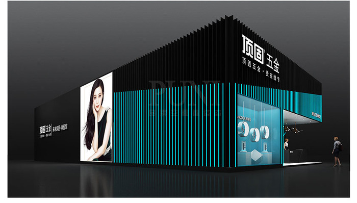 家居，年报，行业