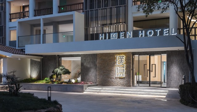 首旅如家2020年财报：储备酒店创历史新高 中高端酒店价值凸显