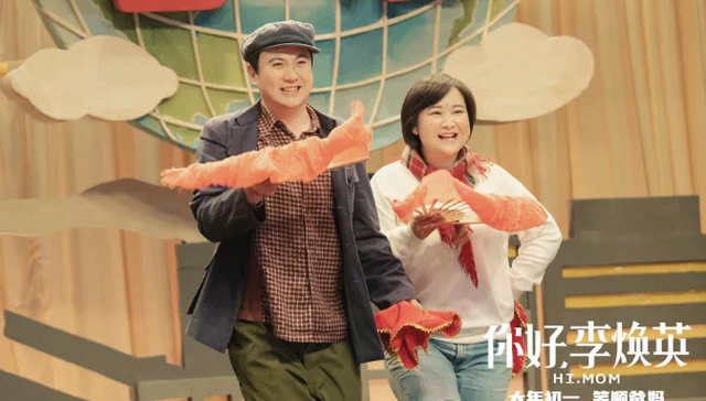 芒果超媒盈利、北京文化6亿卖《封神》：一季报下的“悲喜剧”