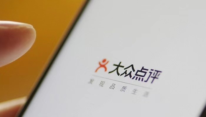 1天刷赞3.7万次账户遭限制，法院称无依据，大众点评：将完善规则，对刷赞零容忍