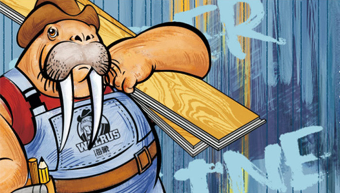 家居，年报，行业