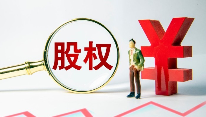 4月28日你要知道的15个股市消息｜投资简报