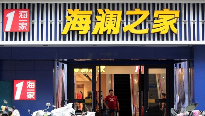 财说| 存货风险释放，海澜之家能否触底反弹？