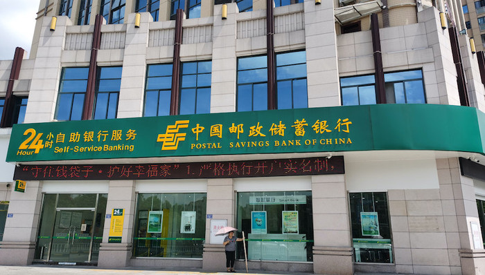 快看丨最后一家国有大行信用卡中心获批开业，地址设在北京