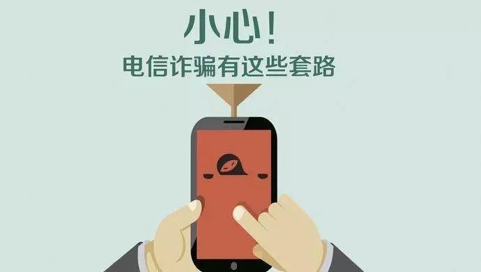 度小满钱包：老年人应提高支付风险防范意识，不给坏人可乘之机