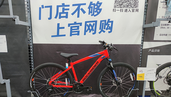 也要数字化转型，线下见长的迪卡侬不再“抠门”营销