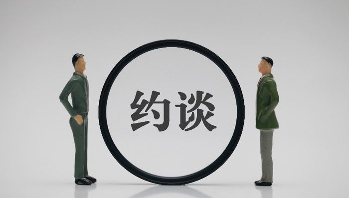 4月30日你要知道的15个股市消息｜投资简报