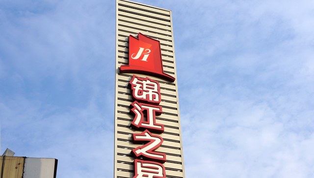 锦江酒店一季度营收23亿元，境外业务拖累利润