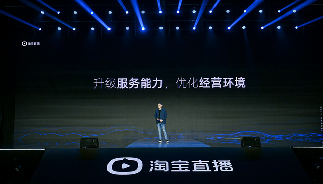 野蛮生长过去后，直播电商的未来在哪里？