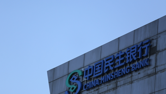 民生银行股东格局生变：东方集团与华夏人寿一致行动“解绑”，会带来什么影响？