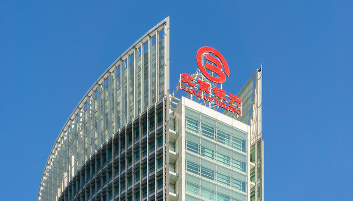 银行,城商行,北京银行