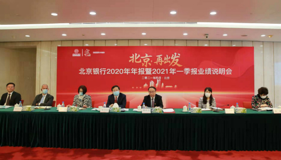 负债结构优化、估值历史低位，北京银行的拐点来了？