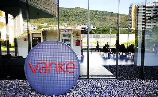 业绩承压股价飘绿，万科事业合伙人半年二度增持