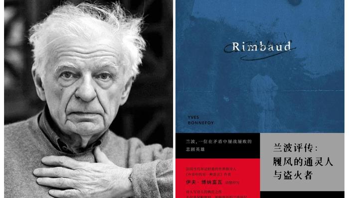 传记,诗歌,诗人