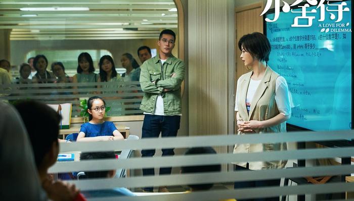 《小舍得》总制片人徐晓鸥：人性缝隙中有戏剧张力