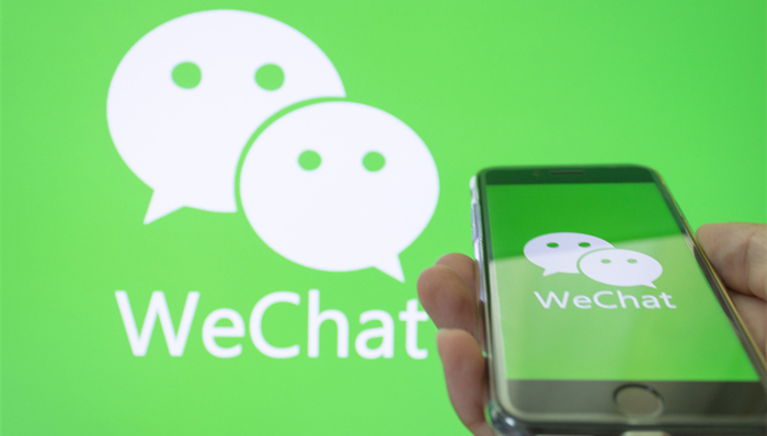 微信,视频号,微信状态