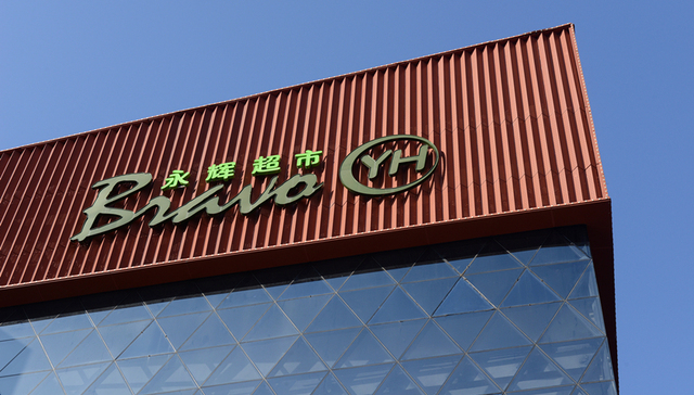 永辉超市,业绩,社区团购