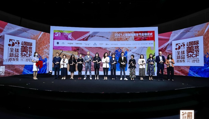 上海,五五购物节,上海国际美妆节,静安