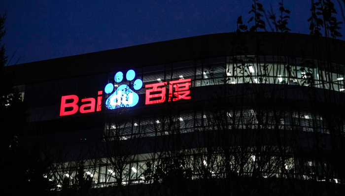 百度,李彦宏,互联网