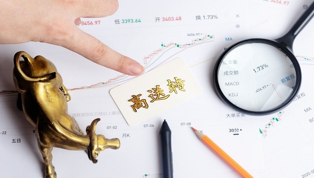 高送转,明德生物,科蓝软件,玉禾田