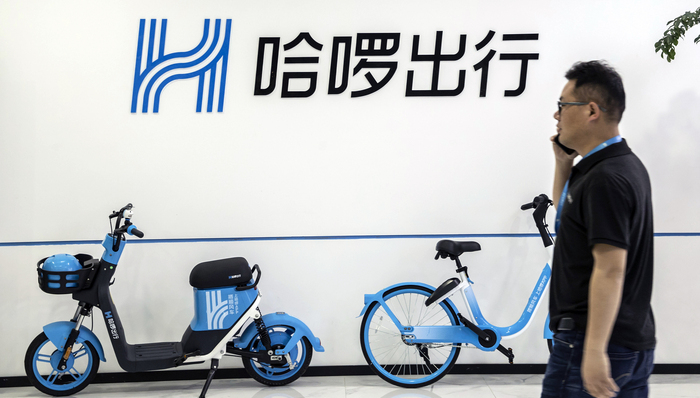 快看 | 哈啰出行一季度营收同比增104%，总交易额达34.51亿元