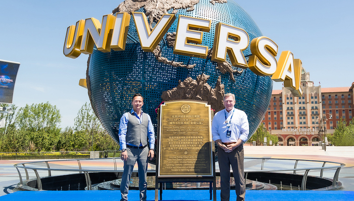 北京环球度假区成为全球首个获LEED金级认证的主题公园度假区