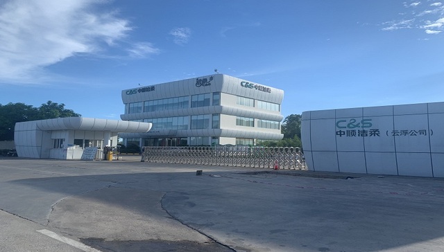 中顺洁柔,增持,管理层变动,纸业