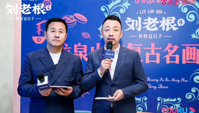 剧讯 | 林更新参演《刘老根5》 短剧《猎狼者》定档5月24日