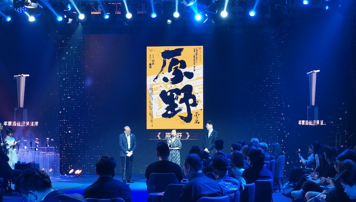 上海,壹戏剧大赏,郭麒麟,牛天赐,年度最佳新人