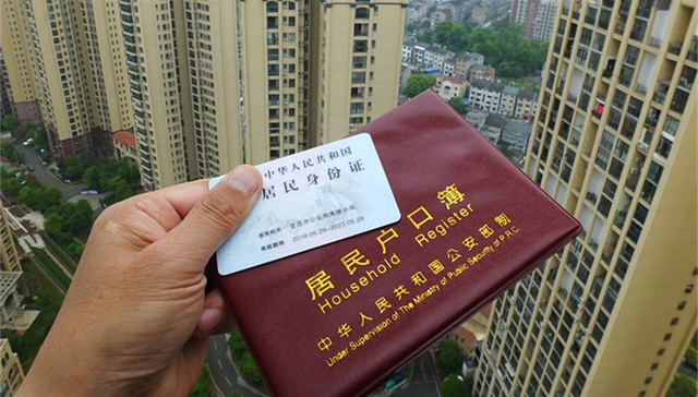 全国人户分离规模逼近5亿人，公共服务亟待突破户籍藩篱