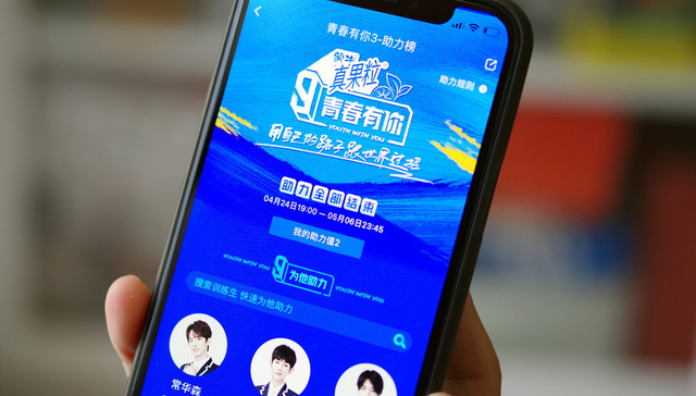 粉丝文化是如何被异化的？从“倒奶打投”谈起
