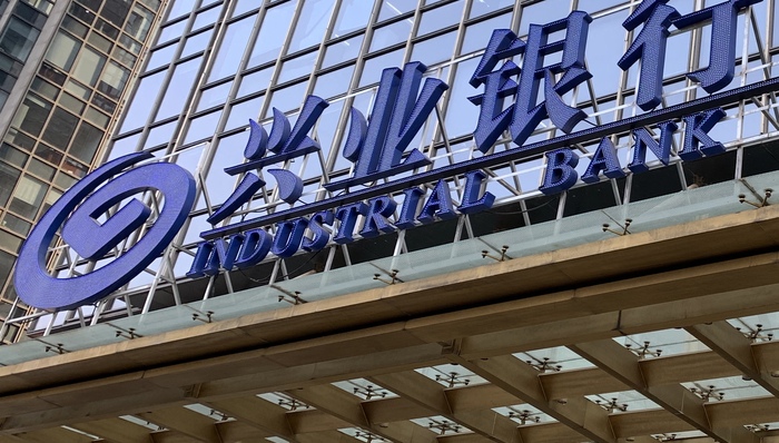 靴子落地！吕家进官宣出任兴业银行党委书记，掌门“空降”将带来什么新气象？