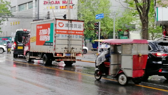 滴滴出行，货拉拉