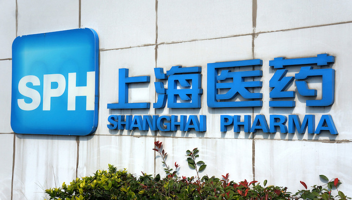 云南白药百亿认购上海医药股份，难掩盈利能力不断下滑的“中年焦虑”