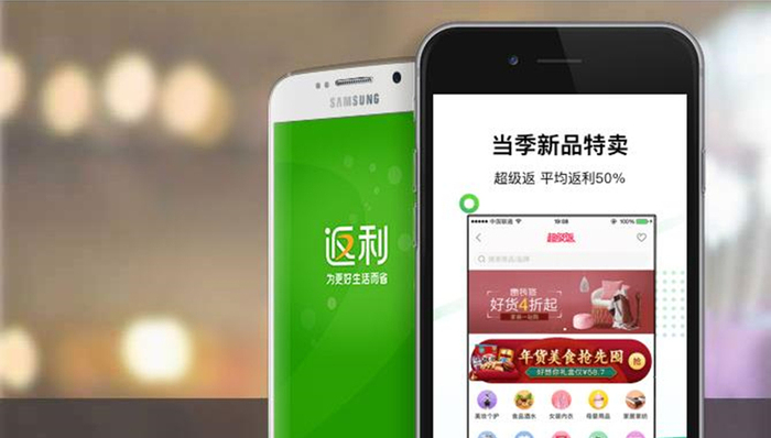 返利网,商业模式,业绩,借壳上市,ST昌九