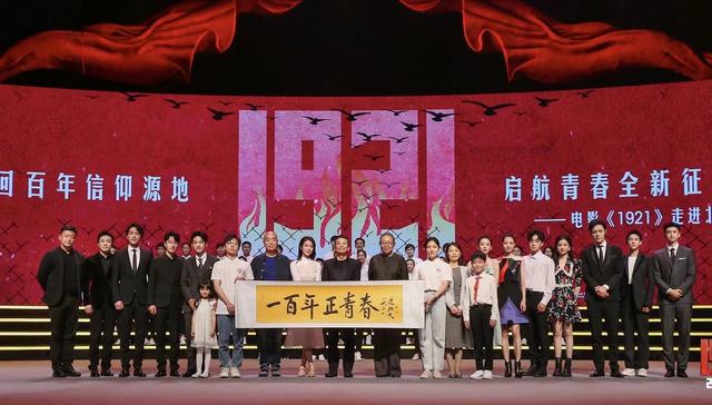 影讯 | 《1921》剧组走进北大，影片定档0701 周子陽新作《乌海》定档0612