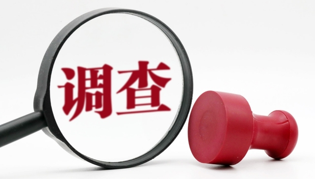 行业，插座，龙头