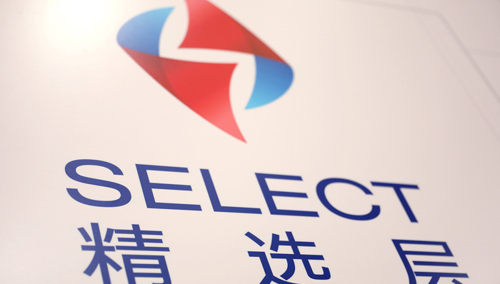 新三板,融资,增发,配股