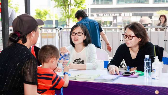 自闭症，孤独症，国家家庭日,上海市卫健委,早期筛查