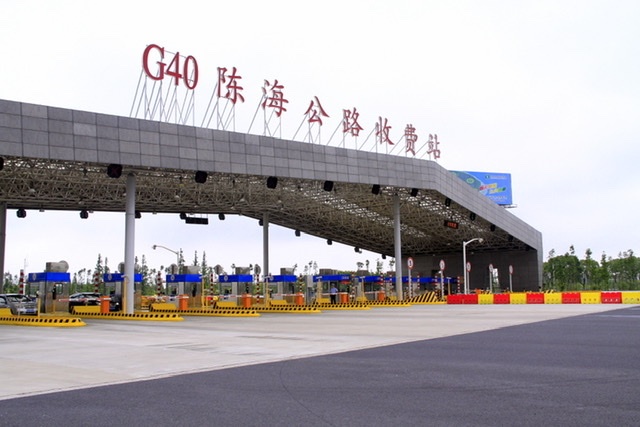 上海,花博会,交通管制