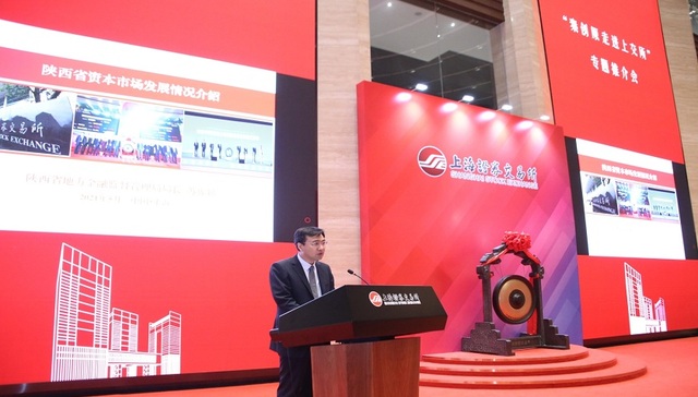 科创板,陕西,西部超导,铂力特